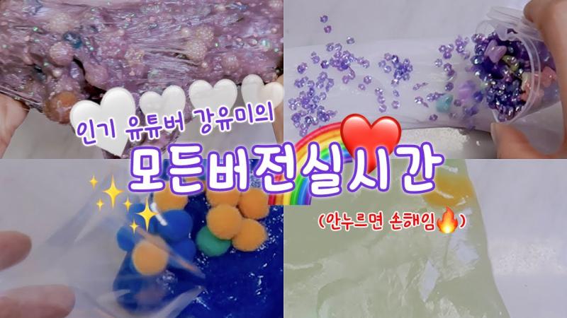 "디지털 성조숙화" (+ 자매품: 디지털 유아퇴행) 오래 기다리셨습니다.. 우선 >>19에서도 말했지만 https://m.dcinside.com