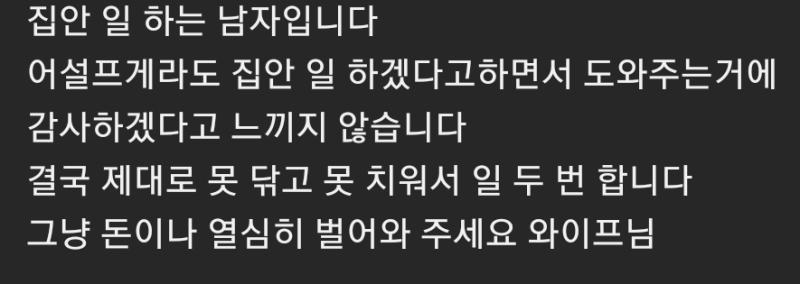 지가 퐁퐁남이라고 먼저 시비 걸어놓고 사람들이 뭐라하니까 ㅋㅋㅋㅋㅋㅋㅋㅋㅋㅋㅋ혼자 발작
