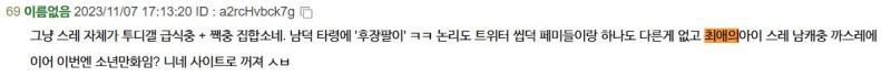 >>725 참고로 지가 먼저 얘기해서 알게된거임 설마설마했는데