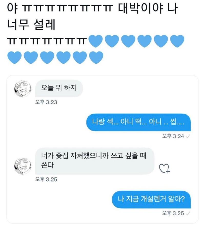 우욱...