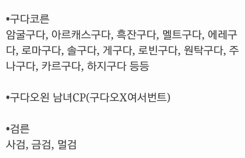 하긴 공컾 아닌것만 빨면서 공컾러에 이입하니까 점점 피해의식이 심해지는거구나ㅋㅋ