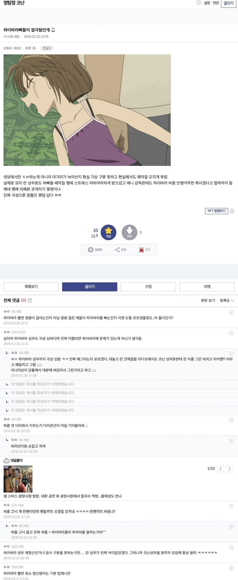 수학여행 방영시즌에 정병은 대체 누가 걸리신건지🤷♀️ 하다하다 근근웹까지 쫓아가셨었네 저런데서 쳐맞고 단체로 한맺히신거였어? 역시 디씨트위터투