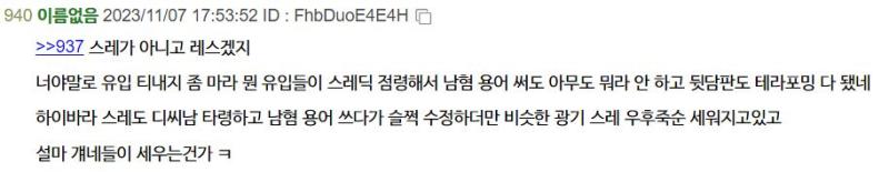 >>725 참고로 지가 먼저 얘기해서 알게된거임 설마설마했는데