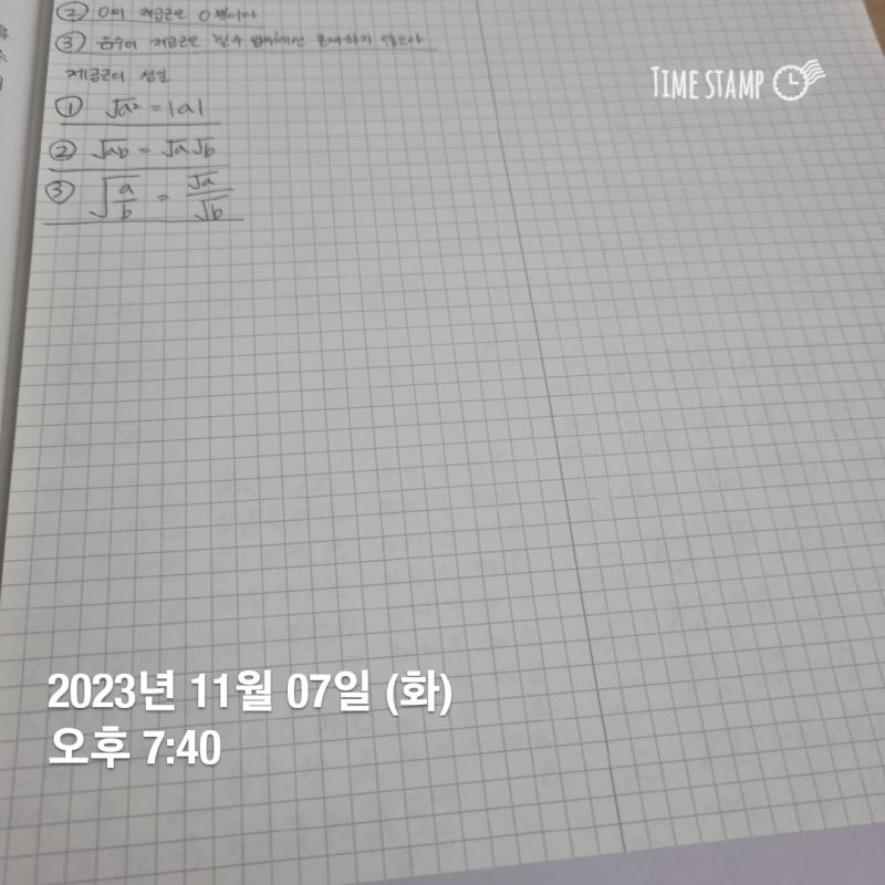 짠 내일은 되도록...장담은 못하겠지만 12시 정도에 공부 시작해볼게