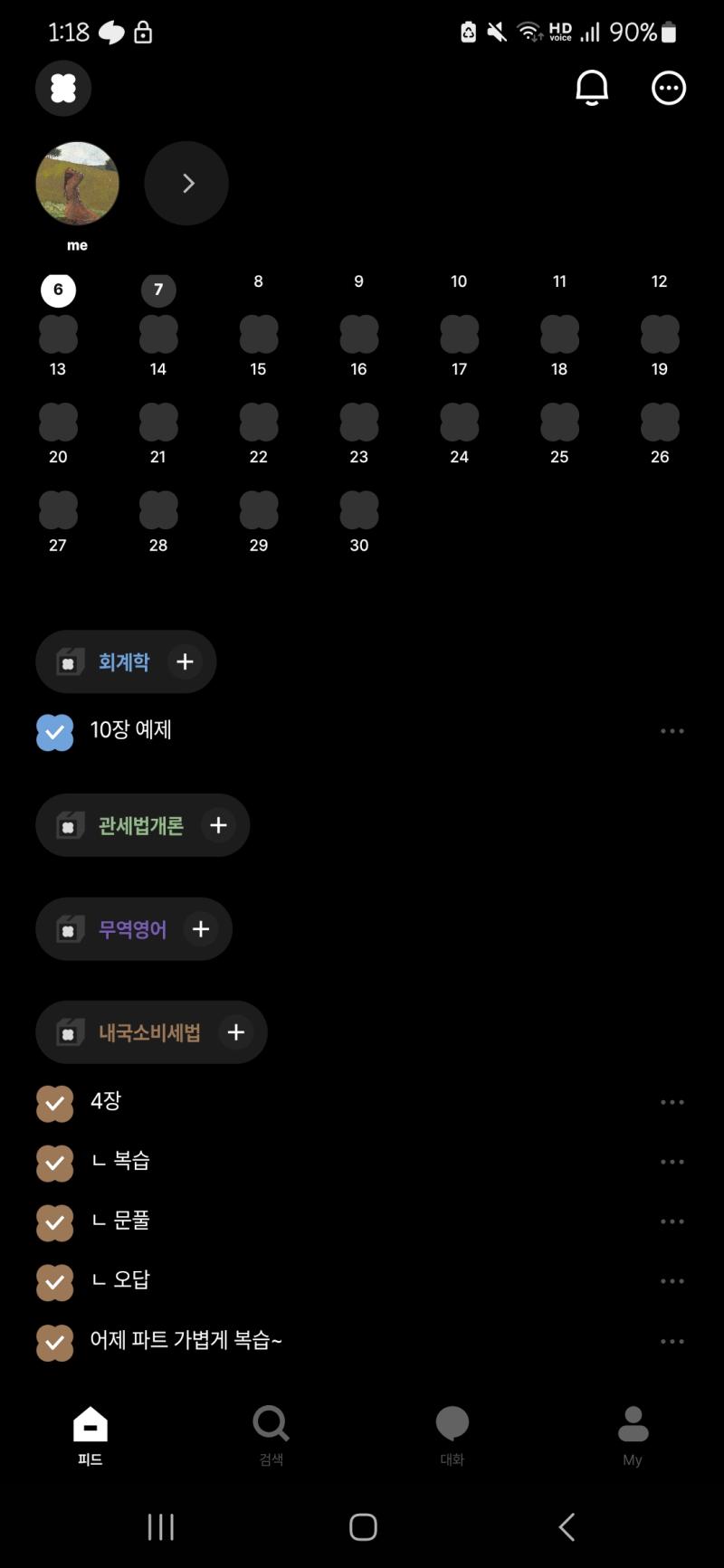 결국 기출문제집 사기로 함ㅋㅋㅋㅋ 아이패드로 문제풀기는 눈아프고 뽑아서 들고다니긴 멘도쿠사이네,,, tmi) 스레주는 n4자격증이 있으며 5년간