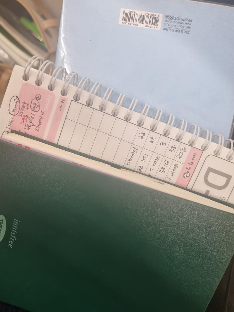 인증 와 10분후면 집간다~~