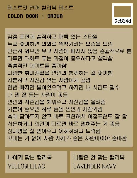 ์ ์ธ์ด ํด๋ณด์๊ณ ํด์ ํ ๊ฑฐ: