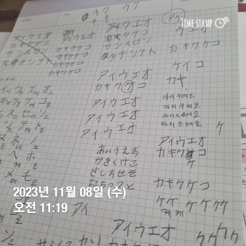 오늘은 일본어부터🥰