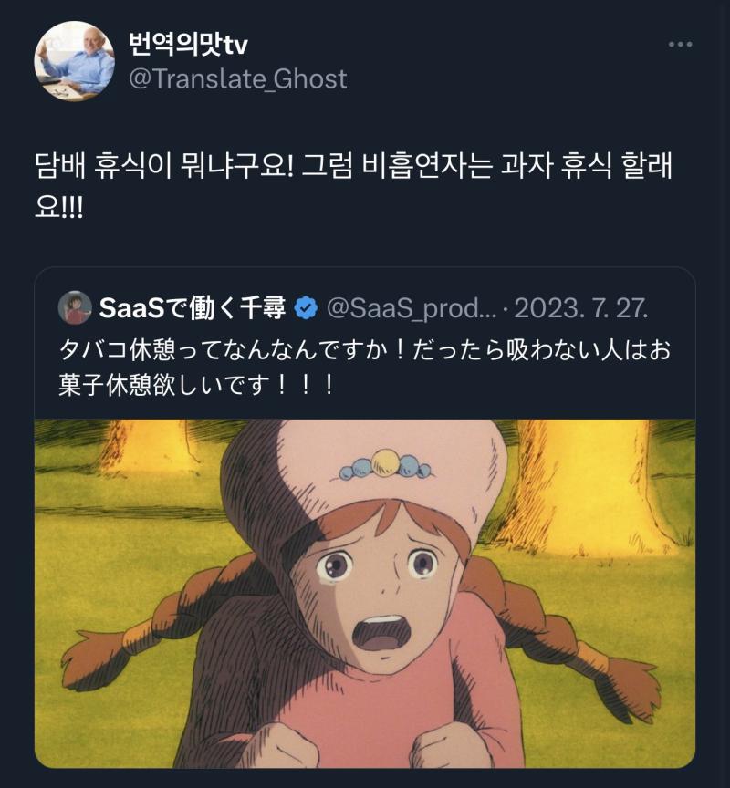씨발 자기들은 담배 10분 이상은 피러가면서 왜 화장실에 10분 있으면 눈치주는데!