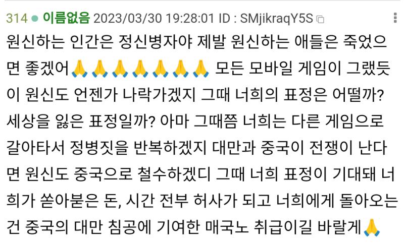 https://thredic.com/index.php?document_srl=56499194 314 그 어그로