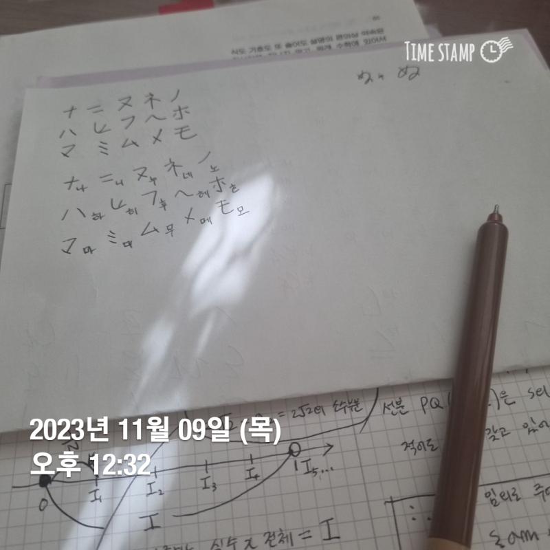공부 시작 포케 먹는중 내년에 나랑 함께해줄 다이어리 친구들🥰