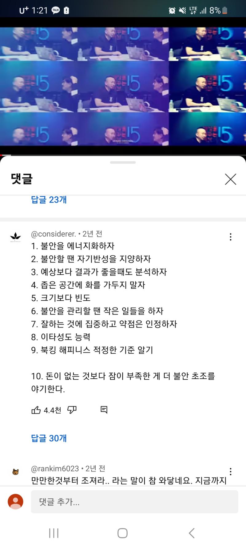 도움될만한 글 쪄왔어