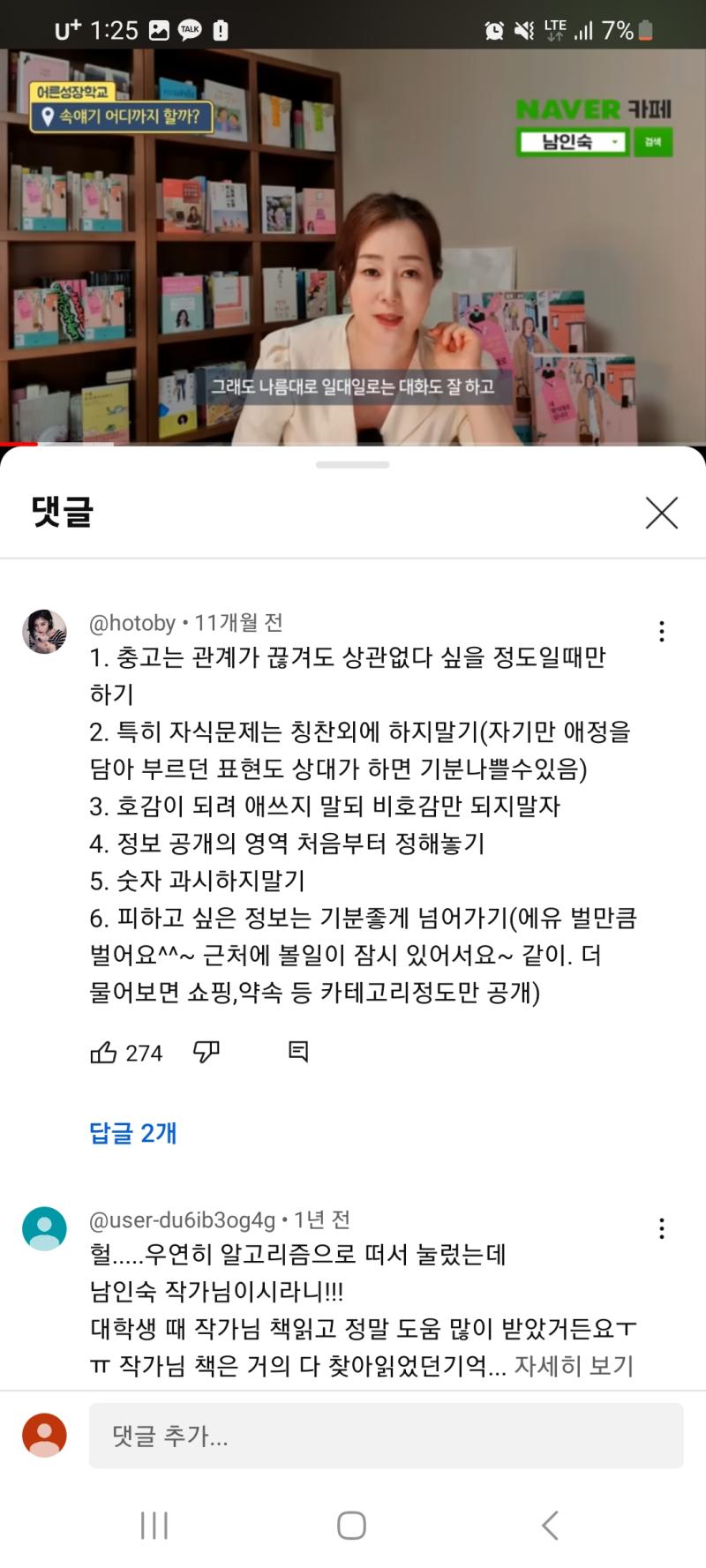 도움될만한 글 쪄왔어