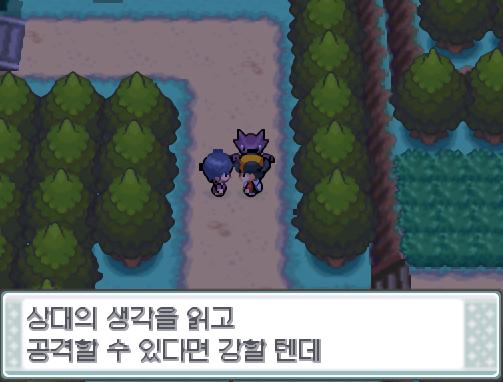 빌런트의 냉동펀치! 상대 귀뚤톡크는 쓰러졌다! 빌런트는 2586 경험치를 얻었다! 초능력자 빈과의 승부에서 이겼다! "맞히지 못했다. 상대의 생