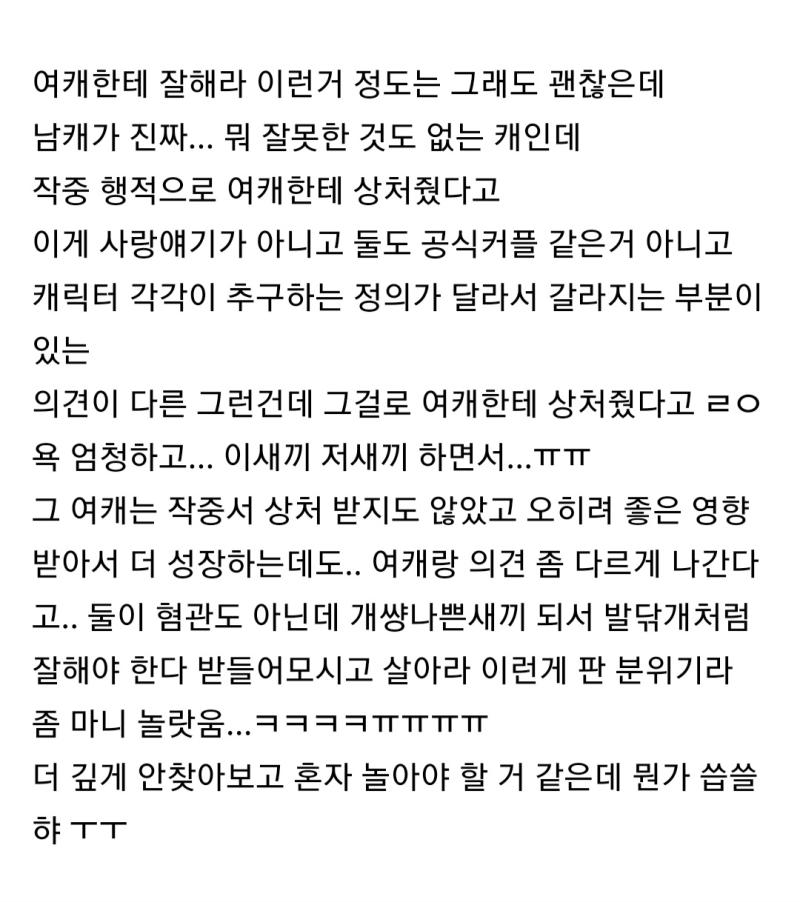 왠지 주어가 보이는거 같기도하고?