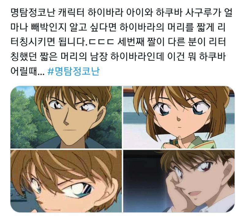 >>894 커플로 엮는 것뿐만 아니라 닮았다고 비빔ㅋㅋㅋㅋㅋㅋㅋ