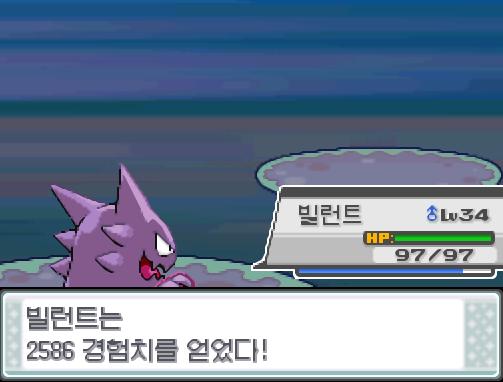 빌런트의 냉동펀치! 상대 귀뚤톡크는 쓰러졌다! 빌런트는 2586 경험치를 얻었다! 초능력자 빈과의 승부에서 이겼다! "맞히지 못했다. 상대의 생