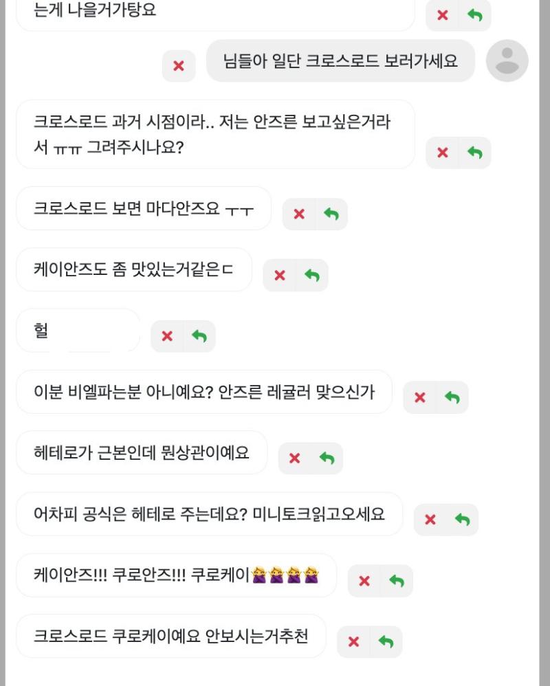 존잘님 푸슝에다 이지랄로 싸우고 있다더라ㅋㅋㅋㅋㅋ 참고로 존잘님은 헤테로 비엘 안따지고 오시 들어간 컾을 다 먹는 분이라 딱히 안즈른도 아니신데