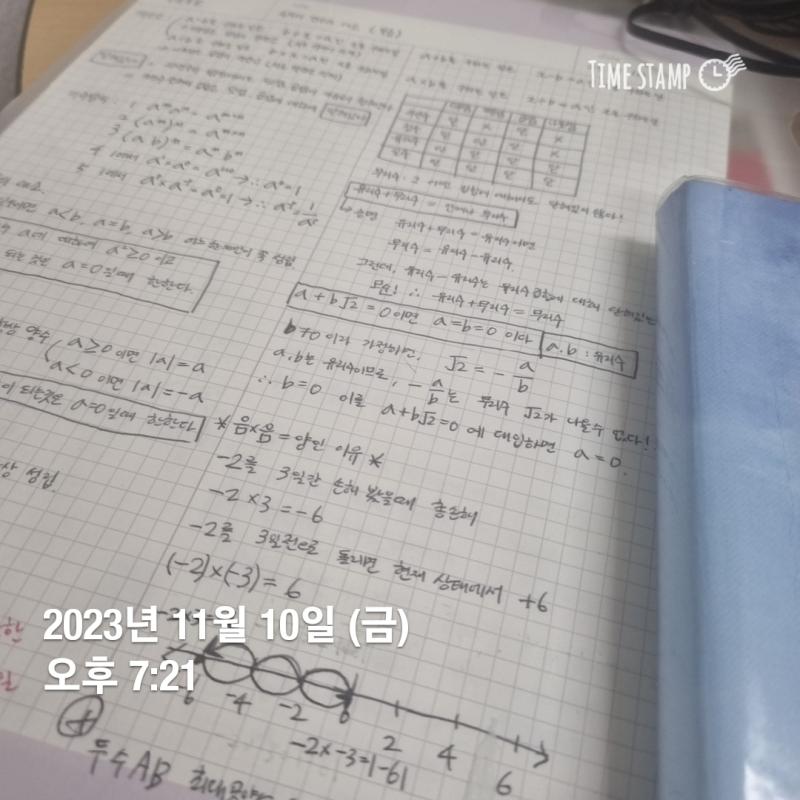 러닝 하려고 체육관 옴 러닝 하고 도서관 간답.