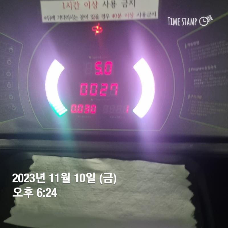 러닝 하려고 체육관 옴 러닝 하고 도서관 간답.