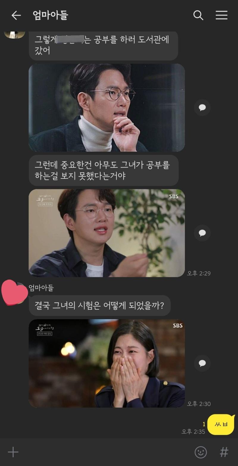 만능짤
