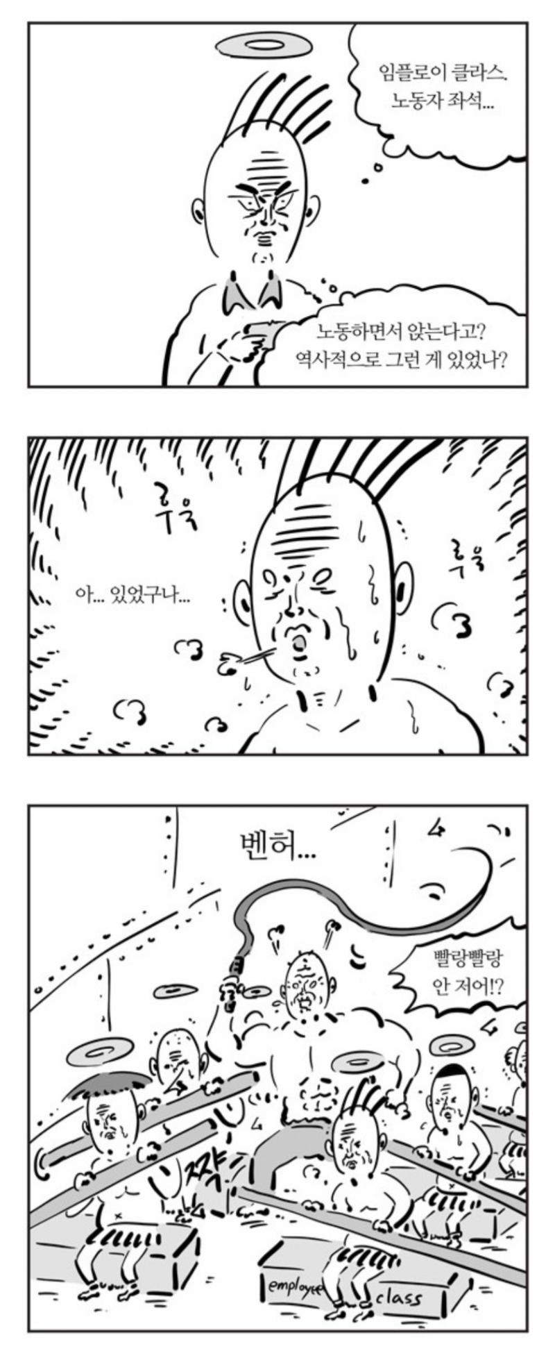 이번 PV 이 장면 뭔가 묘하게 익숙하다 했더니 이말년씨리즈였네...