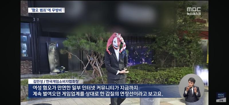 이 장면 일부러 이렇게 해놓은거야? 우리 엄마가 뉴스 보고서 저 광대탈 쓴 사람이 협회장이냐고 헷갈려 하는데...