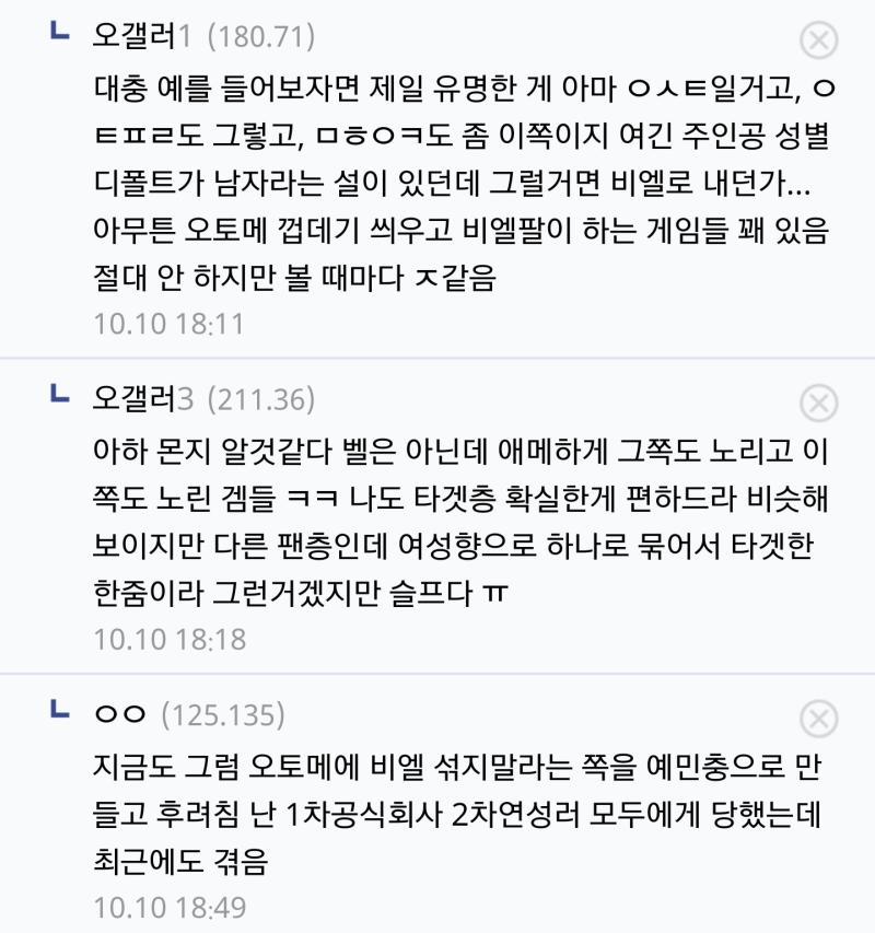 >>631 뭐 여기말고도 이런생각하는애들 꽤많이봤음ㅋㅋ