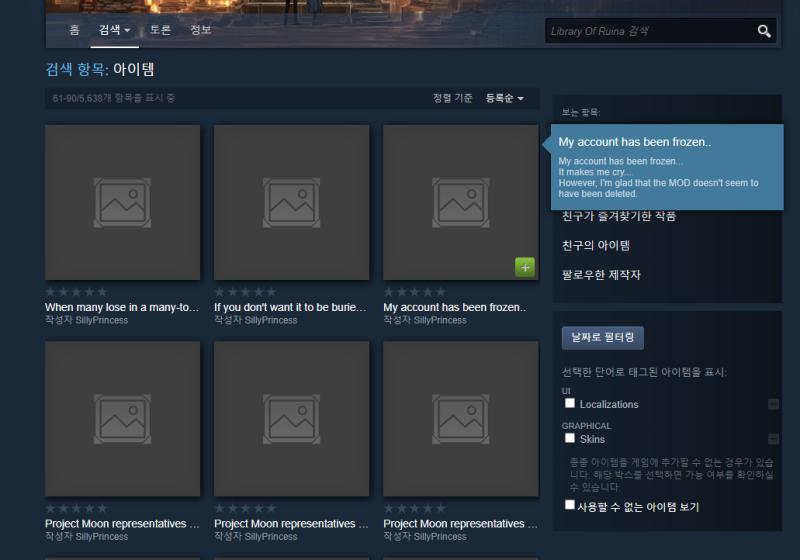 >>670 마구 도배하다가 저렇게 글 쓰긴 함 근데 막상 내용 보면 자기가 올린 도배글이 삭제 안 됐다면서 좋아하기도 하고 혹시 본인이 올린 도