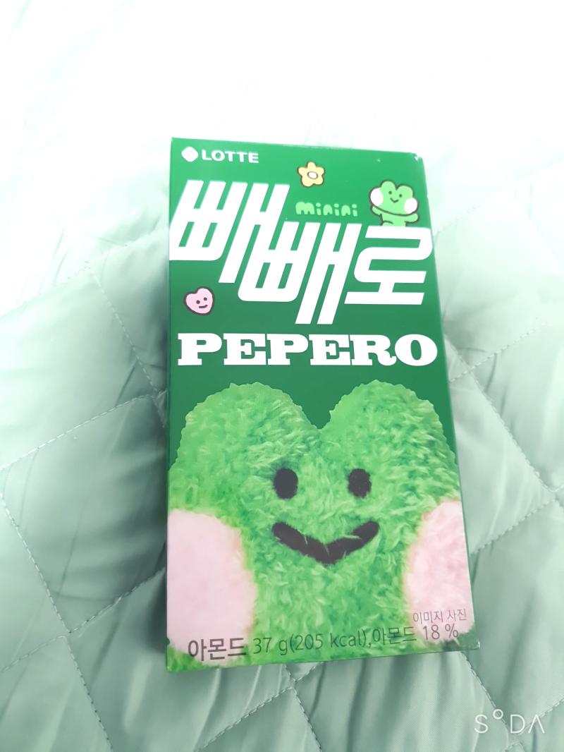 어제 받은 빼빼로! 초록 이불 위 초록 개구리