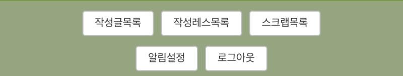 >>858 ์ง ! ์ด๋ฒ์ ์๋ก ์๊ฒผ์ด