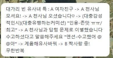 웃기다ㅋㅋ