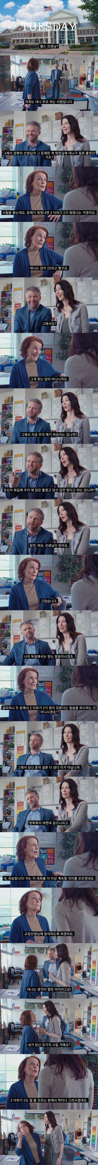 >>714 ㅋㅋㅋㅋㅋㅋㅋㅋㅋㅋㅋㅋㅋㅋㅋㅋㅋㅋㅋㅋㅋㅋㅋㅋㅋㅋㅋ병신들ㅋㅋㅋㅋㅋㅋㅋㅋㅋㅋㅋㅋㅋㅋㅋㅋㅋㅋㅋㅋ 이거 생각나네 그래 뭐 걔네한테는 걔네만의