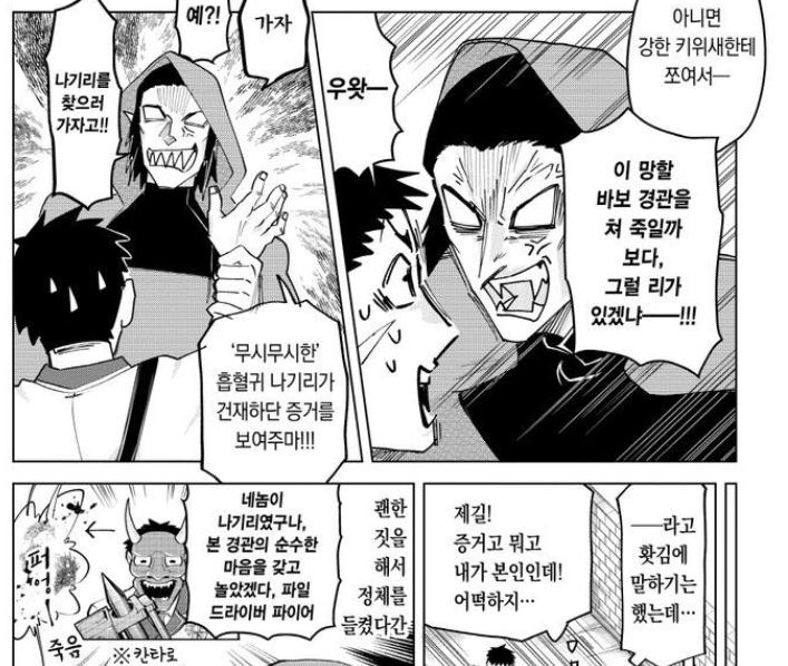 >>순수한 마음을 갖고 놀았겠다