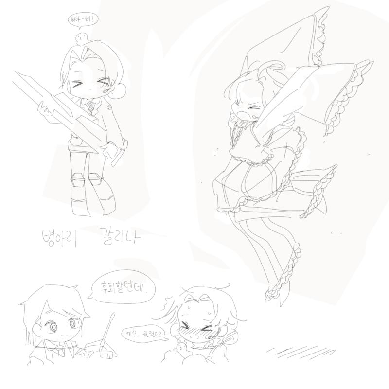 소리를 내며 무너지는 것