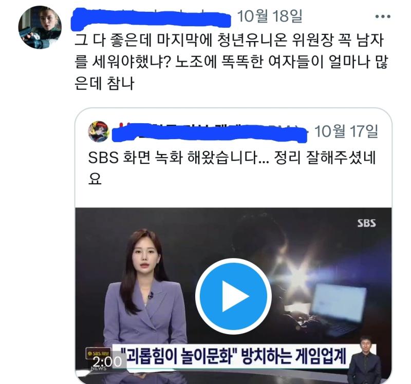 >>349 ㄹㅇㅋㅋㅋ아니 심지어 걔네들이 그렇게 옹호하는 내용 기사를 '그'성별이 썼다며 지랄떰