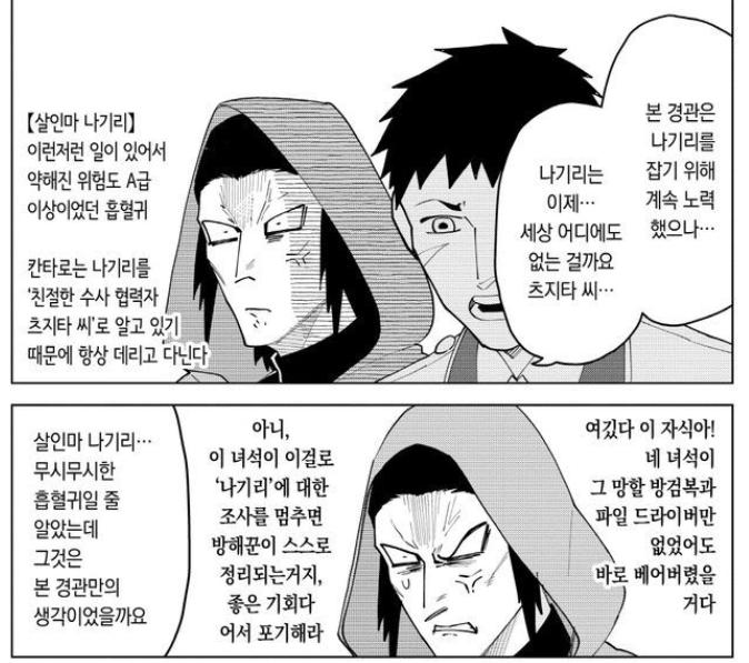 가루를 갸루라고 읽어버렸다 명예 쪽바리가 되어버렷ww