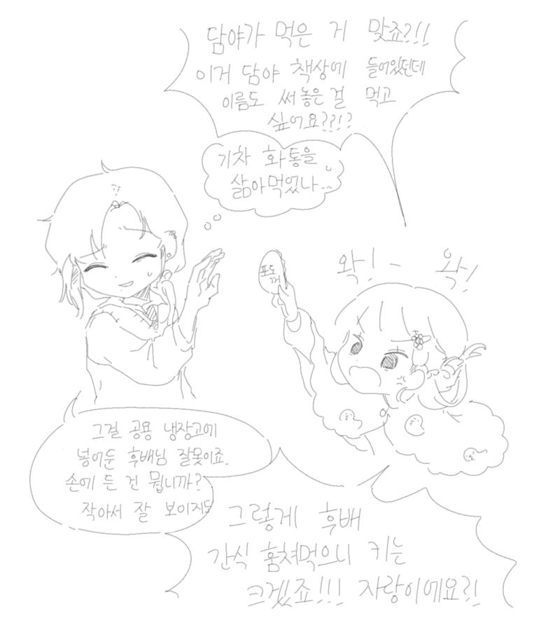 푸딩...