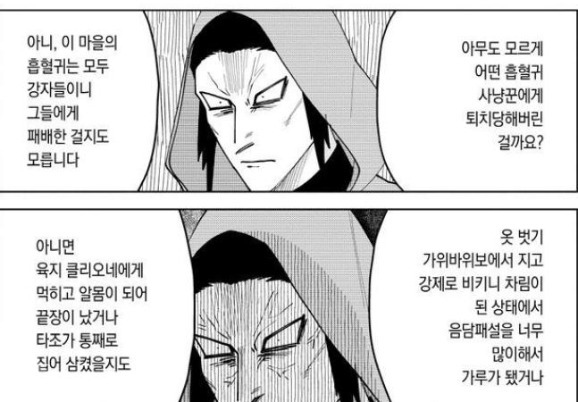 가루를 갸루라고 읽어버렸다 명예 쪽바리가 되어버렷ww