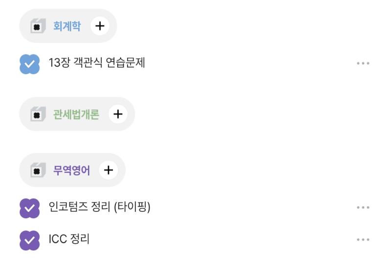일단 이거라도 투척...