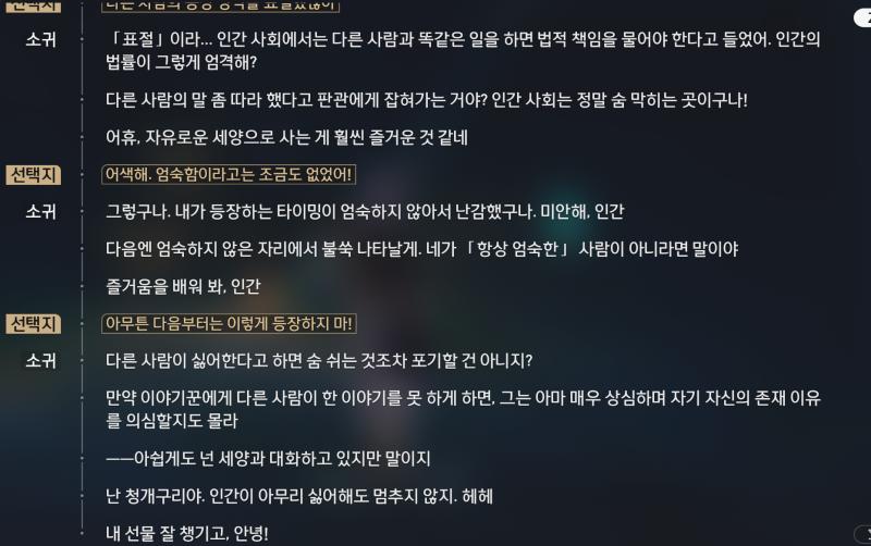 또 PV 표절해놓고 지적받으니까 이따위로 대사 쓰는 거 봐 ㅋㅋㅋㅋㅋㅋㅋㅋㅋㅋㅋ 진짜 적당히 해야지 개선넘음
