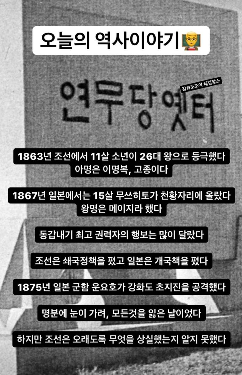 이건 이 쌤 인스타 스토리인데 논란의 여지가 있지 않을까... 싶어 익명성 위반이면 지울게