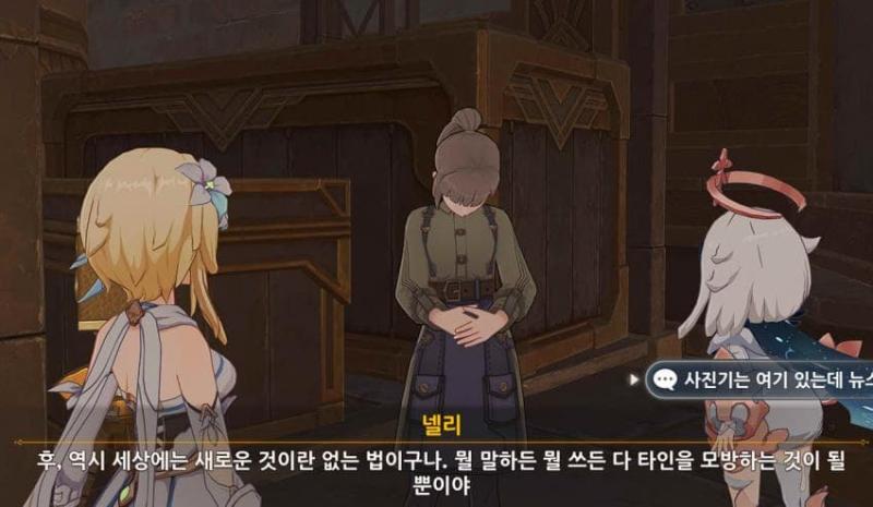 온갖 겜 표절해놓고 은근슬쩍 이런 대사 넣는 거 왜이리 ㅈ같지