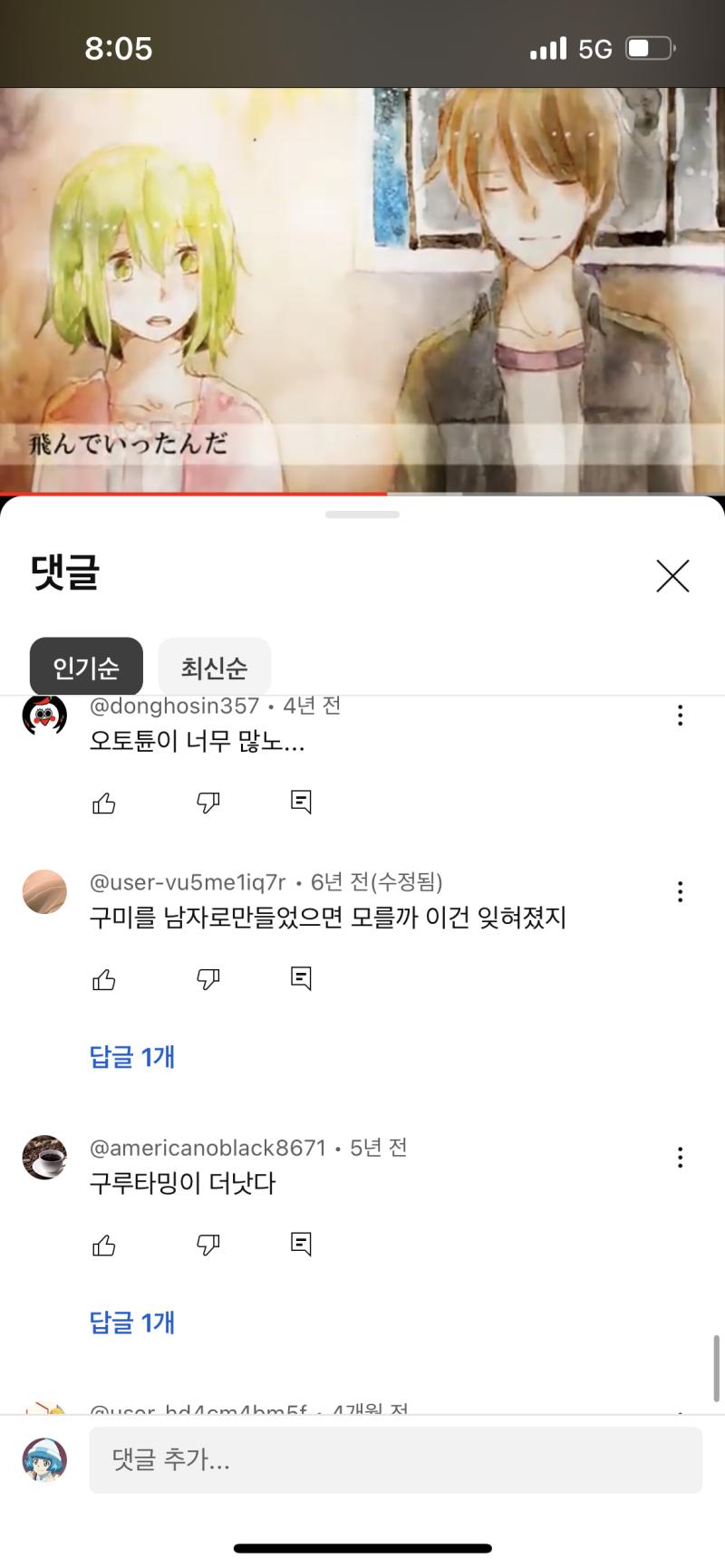 이 시발놈들아ㅠㅜㅠㅠㅠ