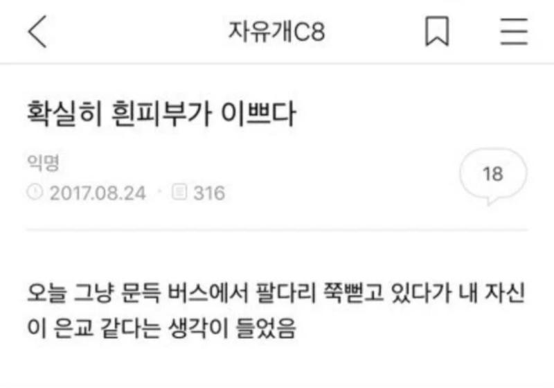 로판들 감성 이거같음
