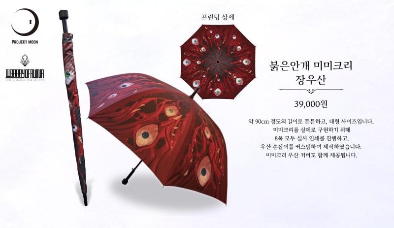 미친놈들아 이런 우산을 어케 쓰고다녀ㅠㅋㅋㅋㅋㅋㅋㅋㅋㅋㅋㅋㅋㅋㅋㅋㅋ 사고싶긴한데