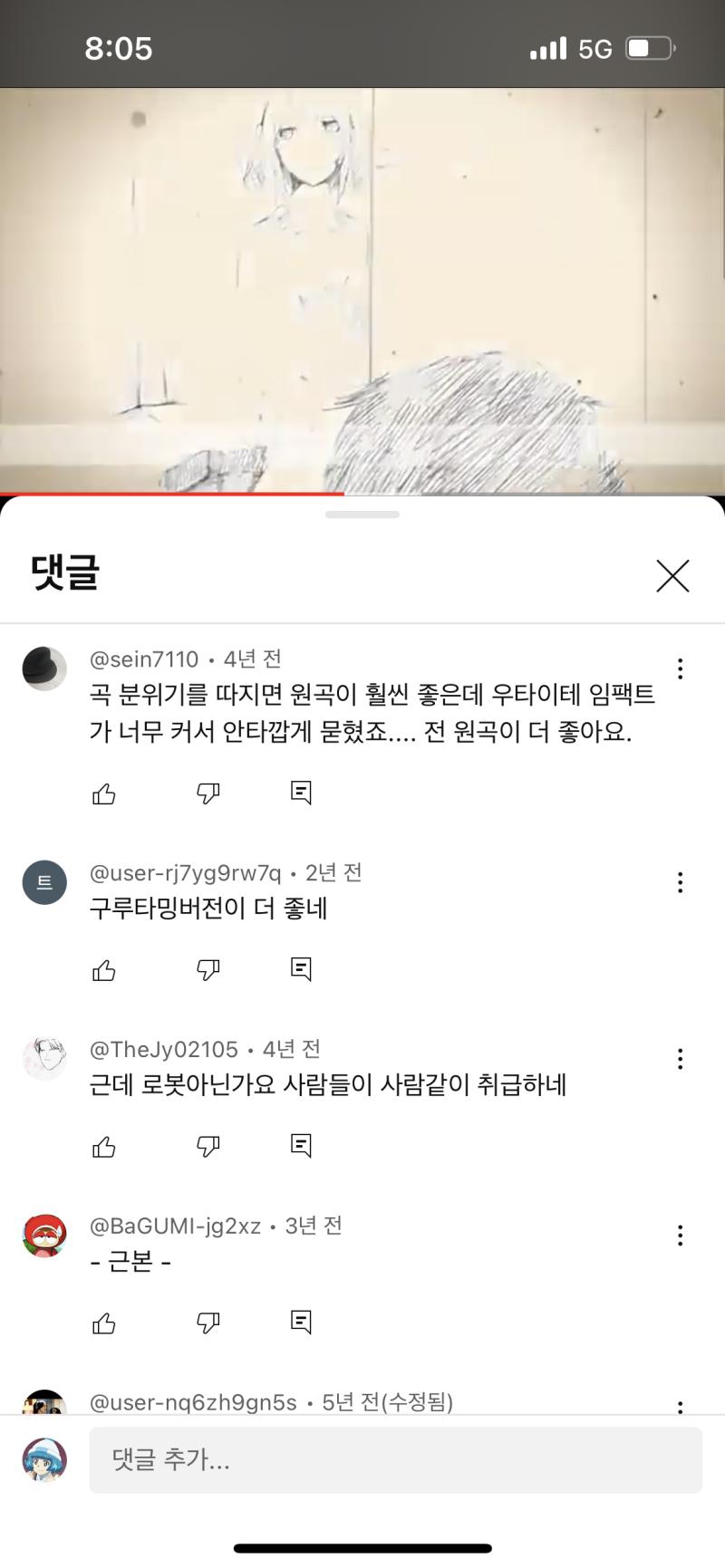이 시발놈들아ㅠㅜㅠㅠㅠ