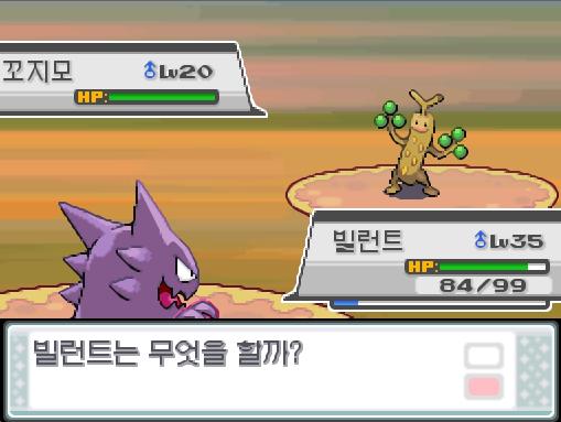 야생 꼬지모가 나타났다! 가랏! 빌런트! 빌런트는 무엇을 할까? >>289 싸운다: 냉동펀치12/크로스포이즌18/드레인펀치9/뼈다귀부메랑10 가