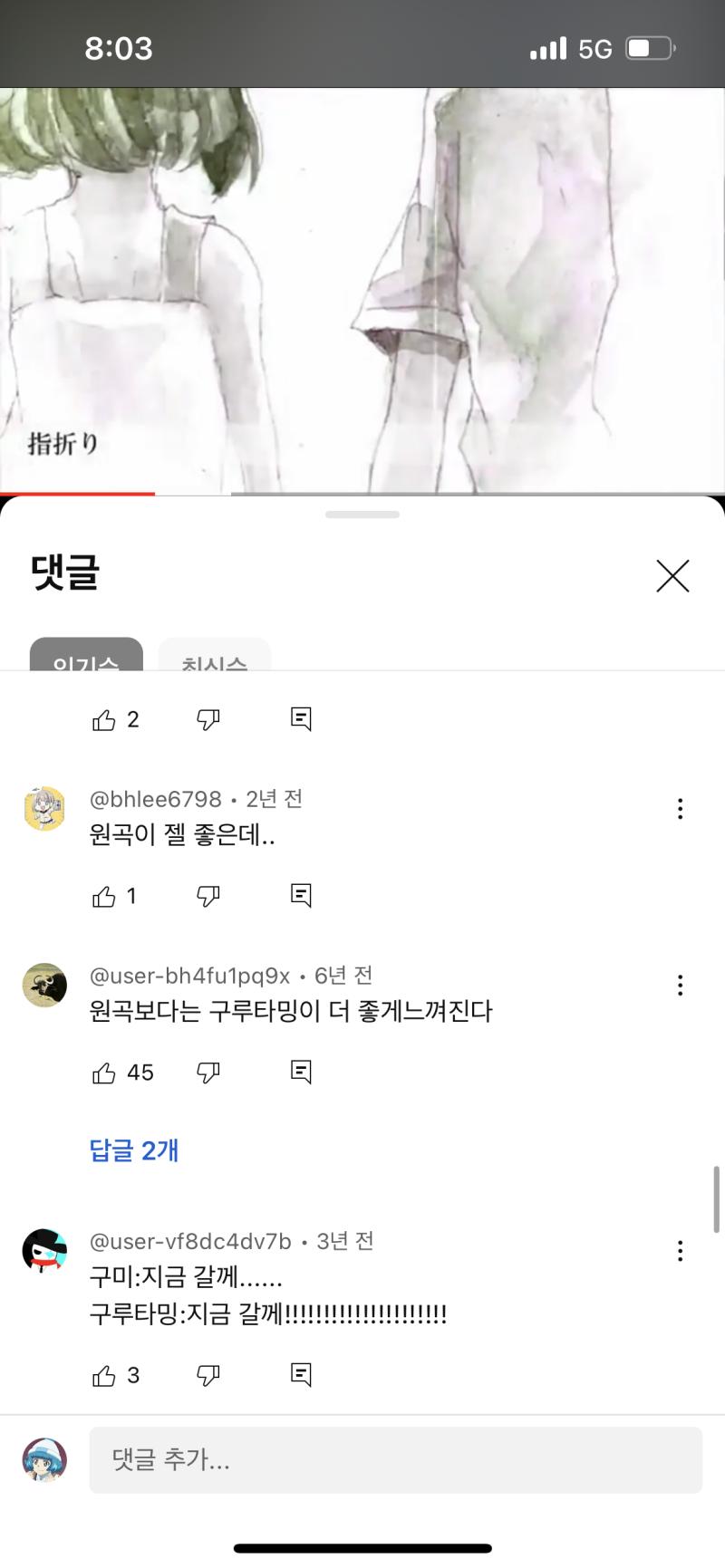 이 시발놈들아ㅠㅜㅠㅠㅠ