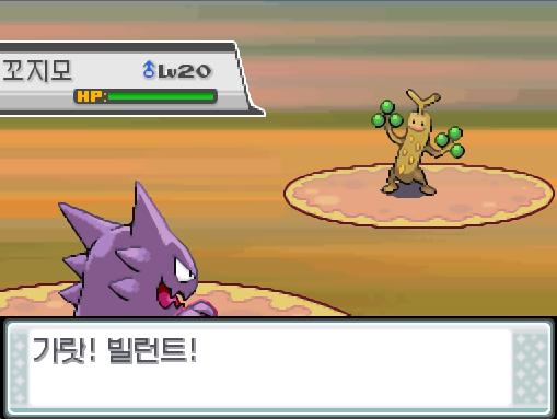 야생 꼬지모가 나타났다! 가랏! 빌런트! 빌런트는 무엇을 할까? >>289 싸운다: 냉동펀치12/크로스포이즌18/드레인펀치9/뼈다귀부메랑10 가